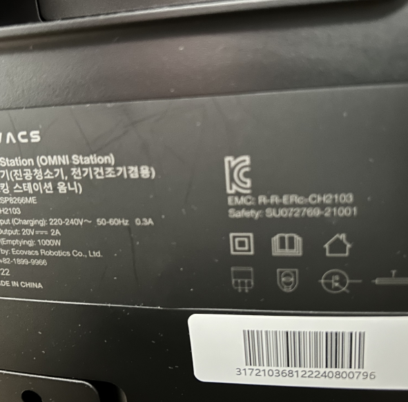 로봇청소기