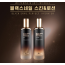 새거) 애슈미 하이드레이터 스킨 로션 2종세트