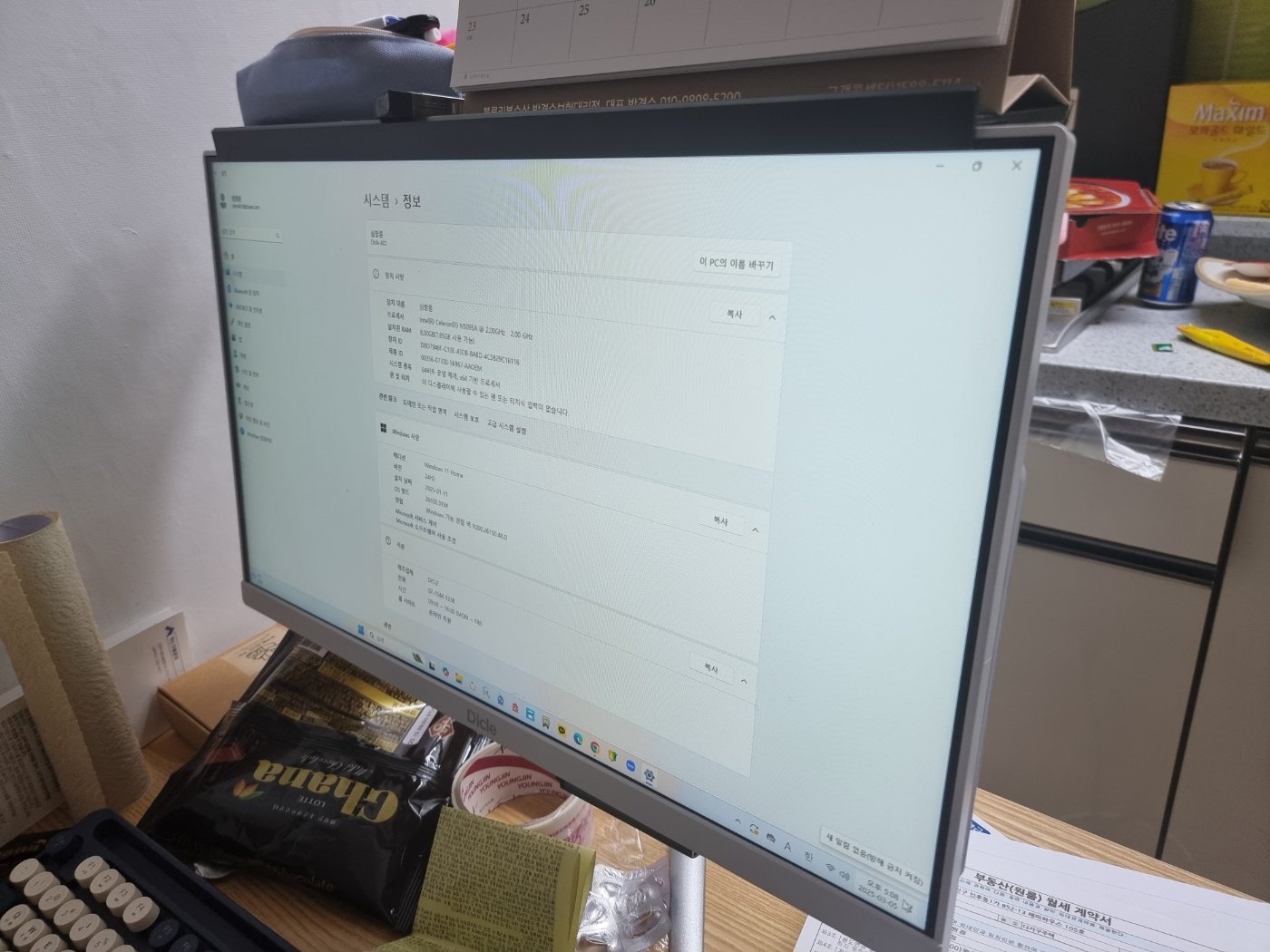 디클 올인원pc