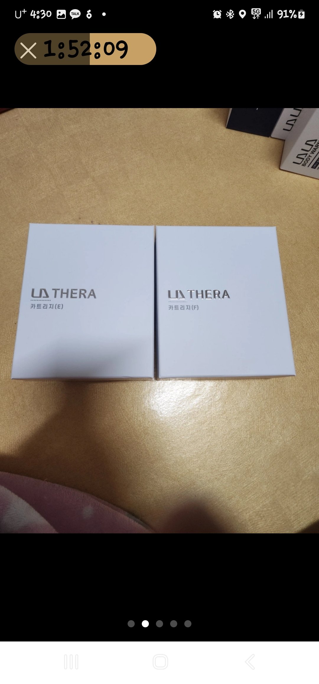 라라 테라피 고주파 마사지기