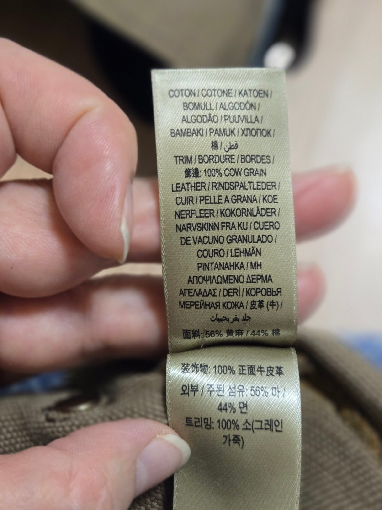 버버리 나일론 미니 백팩