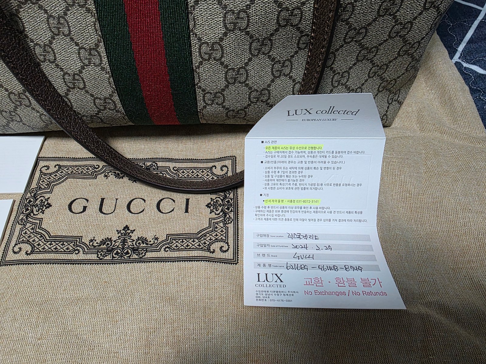 구찌 631685