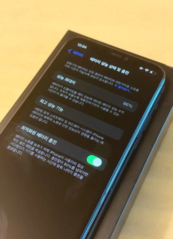 아이폰 11프로